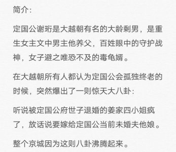 ​超甜的5本女配小说推荐，全程无虐，男主对女主非常宠溺