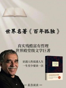 ​书荒不再慌，这些小说带你畅游奇妙世界