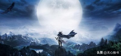 ​三本越禁越火的小说，书被平台下架后人气反而越来越高，甚至反超