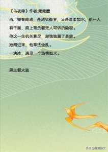 ​9本「男主是太监」的小说合集，阴冷自卑偏执，却被你暖化