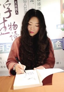 ​裟椤双树：小说有治愈功能但别沉迷