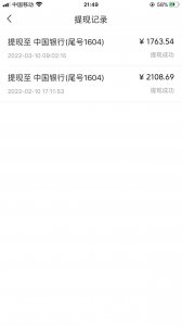 ​写小说如何赚钱