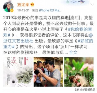 ​施定柔最新小说已完成 只是这一次再也等不来“铁三角”组合了