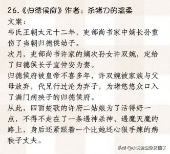 ​收藏！四本可以回看几遍的小说，金丙大大的文太惊艳了，入坑不亏
