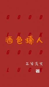 ​女主撩人小能手，遍地都是修罗场的快穿小说