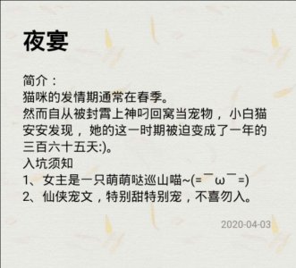 ​『弱水千流』作品集！甜到齁的小说，你看过哪篇？半吟，寒鸦……