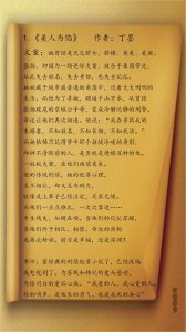 ​15本高智商犯罪文，刑侦犯罪悬疑小说推荐