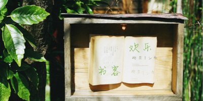 ​二次元小说APP欢乐书客 宣布完成500万人民币Pre-A轮融资