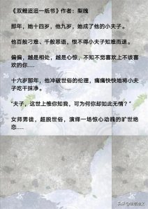 ​7本「女师男徒」小说，你是我师父那又怎么样，我爱你不管你是谁