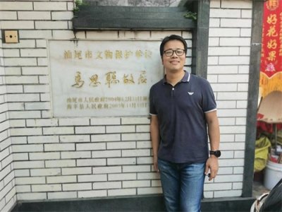 ​马思聪先生，您好!