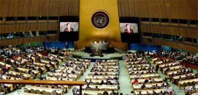 ​联合国，知多少 United Nations