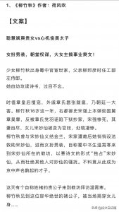 ​6本女扮男装文|被当场揭穿女儿身……