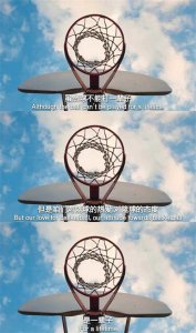 ​励志篮球壁纸