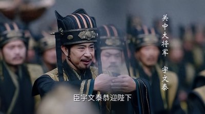 ​西魏关陇武人贵族集团，赫赫有名的八柱国，开创了三个王朝