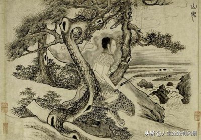 ​诗歌赏析「楚辞」《九歌•山鬼》