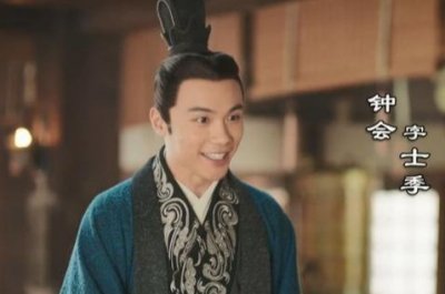 ​钟会支持司马昭伐蜀，为何破蜀之后，却和姜维走得这么近