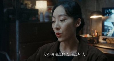 ​白夜追凶2：吴征的u盘，或许早就在关宏峰手里，只是关宏峰不自知