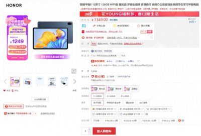 ​女神节送礼不必焦虑！推荐三款数码好物，性价比拉满