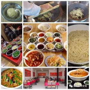 ​延长民间小吃：抿节