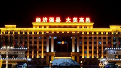 ​高邑县这个默默无闻的小县区位优势和劣势浅析 展望未来发展方向