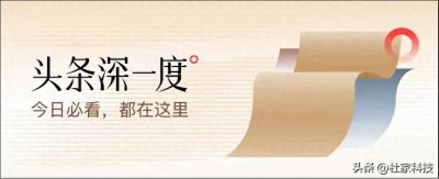 ​中国航母又创奇迹！建造速度飞快，一次造2艘？核动力大队也会有