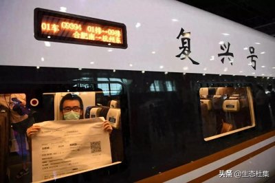 ​水家湖火车高铁时刻表